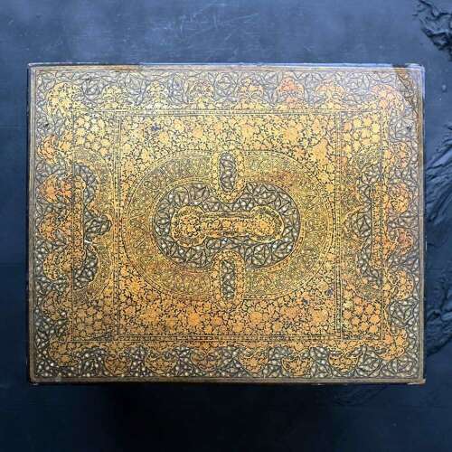 Kashmiri Side Table