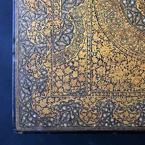 Kashmiri Side Table