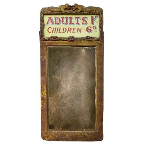 Fairground Mirror