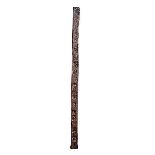Measuring stick