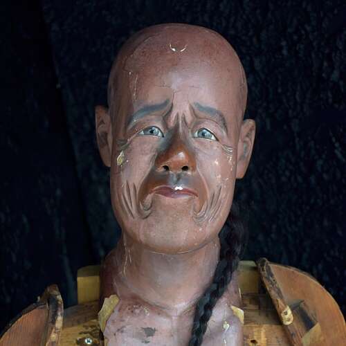 The Figure