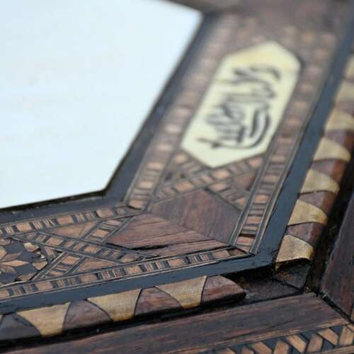 Syrian Star Table