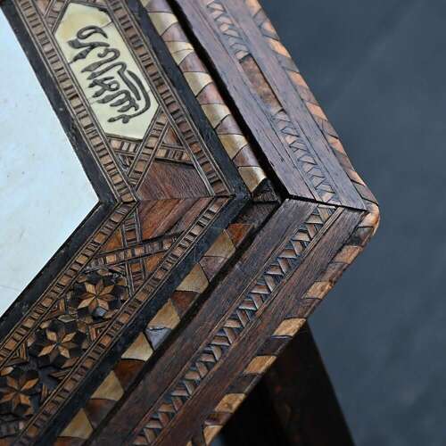 Syrian Star Table