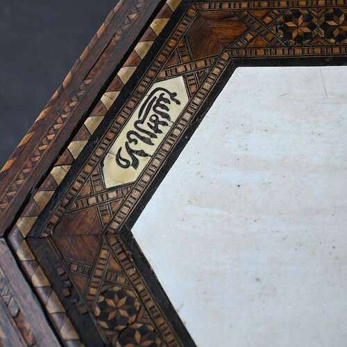 Syrian Star Table
