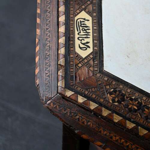 Syrian Star Table