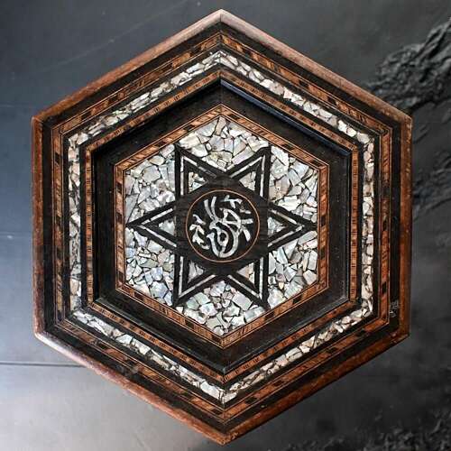 Syrian Pedestal Table